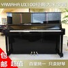 買二手鋼琴到上海藝尊樂器優質的品質中肯的價格保您滿意