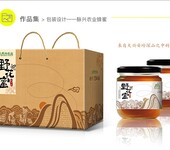 金昌礼品箱+金昌猪肉包装箱+金昌狗肉瓦楞箱