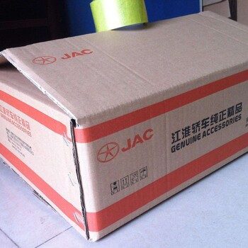 忻州干果纸箱包装⋚干果包装盒干果礼品箱包你满意