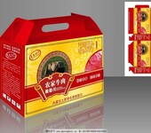 德州粉丝包装厂家.礼品箱定做.德州粉皮纸箱