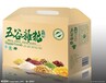 丹东农药包装箱丹东药产品包装丹东通用彩箱