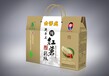 太原柚子包装箱/太原苹果包装箱/太原猕猴桃纸箱