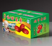 忻州鸡蛋包装箱-鸡爪包装柴鸡蛋包装盒质量最优