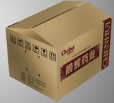 桂林纸制品公司纸制品企业电话纸箱厂家批发