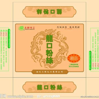 忻州橙子包装⋚忻州橘子包装箱⋚忻州各种水果包装盒