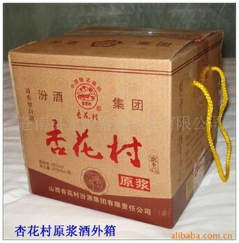 忻州山羊肉包装-羊肉包装箱牛肉包装箱免费设计