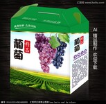 延津烧鸡包装箱/毛尖精品盒/延津物品纸箱定做