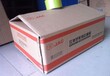 荊州印刷包裝盒進口機器制作包裝箱防水紙箱