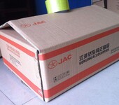 荆州印刷包装盒进口机器制作包装箱防水纸箱