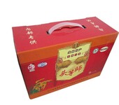 忻州香油纸箱特色产品纸箱定做辣椒包装箱