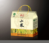荆州山羊肉包装瓦楞彩箱定做绵羊红山羊包装箱