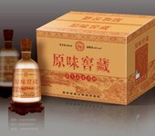 汤阴食品包装箱/桃汁礼品箱/汤阴花生酱包装箱