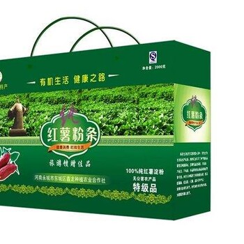 荆州粉丝礼品箱的在这粉皮纸箱包装