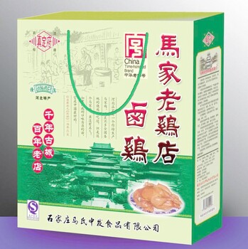 封丘粉丝包装箱‖封丘粉丝礼品箱‖粉条物流箱