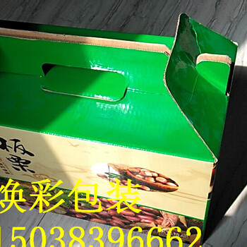 横川彩色粉丝纸箱潮色大红纸箱10斤粉条彩箱