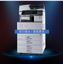 理光C3503彩色一体机复印打印扫描应有尽有图片