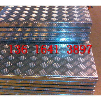 防滑铝板防滑铝板价格防滑铝板厂家