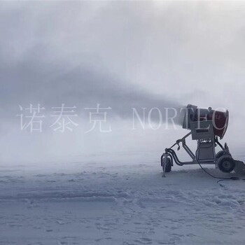2020北京新款滑雪场人工造雪机雪质好的造雪设备