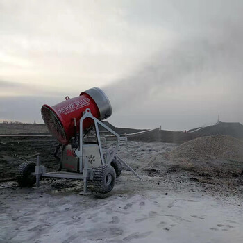 国产小型人工造雪机报价一小时造雪量性能参数