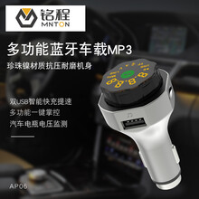 爆款双USB车载MP3合金车载蓝牙mp3新款多功能车载mp3播放图片