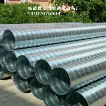 广东省南海区新诚镀锌螺旋风管厂生产