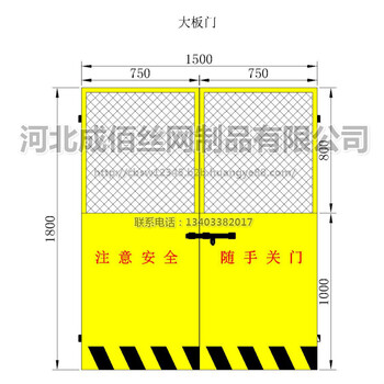 廠家供應(yīng)現(xiàn)貨電梯門電梯井口防護(hù)門電梯井口洞口安全門