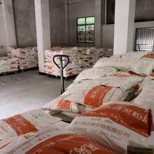 衡阳哪里有粗粮专用粉,自发粉厂家直销的图片