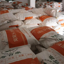 湘潭的玉米自发粉，粗粮面粉低价促销了图片