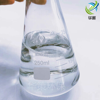 纺织助剂环保增塑剂HC180柔软二辛酯替代品