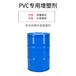 台州pvc传送带用无异味环保增塑剂效果好不冒油/二辛酯替代品