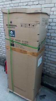 艾默生/维缔NetSure731CC2-X2一体化通信电源机柜参数图片/报价