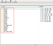 金蝶KIS云旗舰版电商行业用的ERP软件武汉金蝶软件销售