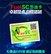 FuelSC动力节油卡-节能环保