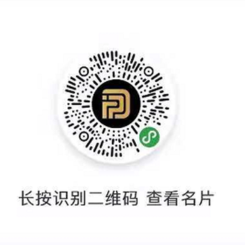 社交裂变的加推智能名片招资源商