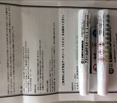 日本nikken-chemical日研pH固体表面测定笔S-7提供现货