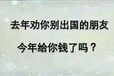 开封正规出国劳务工厂司机建筑普工等税后月薪3万起新西兰澳大