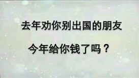 绍兴出国劳务靠谱不以色列丹麦司机普工月薪3万起司机普工厨师等图片1