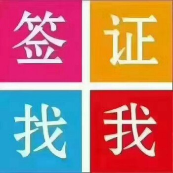 澳门劳务安全吗-澳门打工需要什么条件,急招保姆月嫂-年薪20-30万