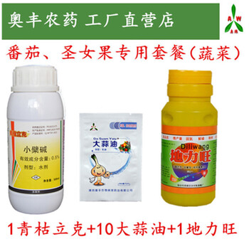 四川柑橘潰瘍病用什么藥見效快青枯立克