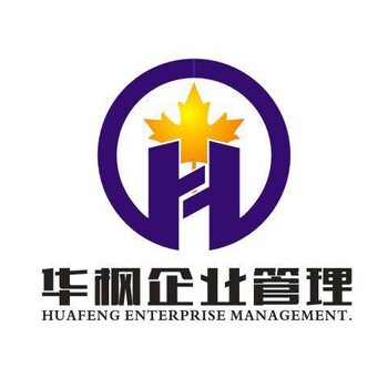 深圳电子竞技公司执照转让电子竞技公司执照