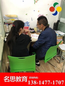 溧陽中小學課外輔導班推薦/小初高課程全面輔導