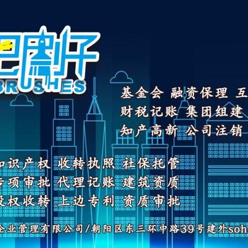 北京吊销公司可以转正常经营吗