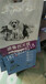 河北元园源三层复合幼犬包装袋2.5公斤大米真空包装袋