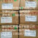 大量供应台湾walterfuse（华德保险丝）2010T2000T塑胶保险丝