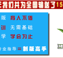 绣花制版招聘_电脑绣花制版培训价格 电脑绣花制版培训批发 电脑绣花制版培训厂家