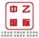 张先生转让西城民办学校带外语高考补习艺术培训