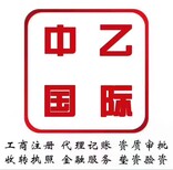 转房山教育咨询地址可用半年小规模哦图片2