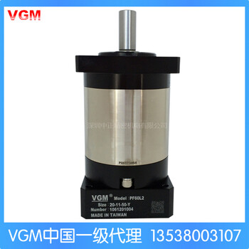 VGM行星齿轮减速器松下200W伺服马达减速器PF60L2-20-11-50