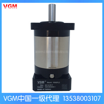 聚盛行星减速机伺服电机台湾VGM减速机PG60FL2-49-14-50