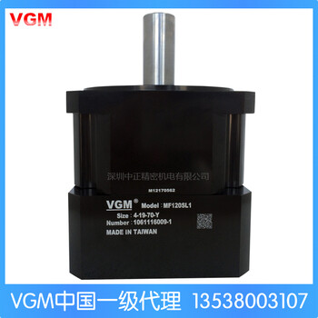 VGM行星减速机安川750W伺服马达配套减速机MF120SL1-4-19-70